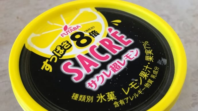 えっ~!またまた新商品?!