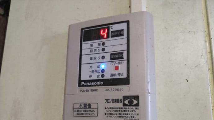 故障ですか(*^.^*)