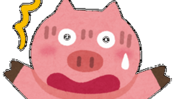 う～～～ん　マジか～
