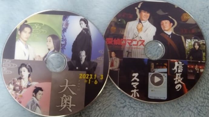 NHKドラマ　マイコレクション入り