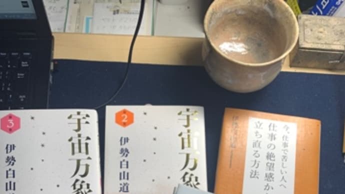 ハッシュタグ 伊勢ー白山 Goo Blog Gooブログ ハッシュタグ 伊勢ー白山 Goo Blog Gooブログ