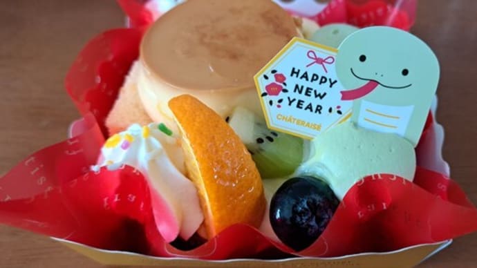新年に食べた嬉しいもの