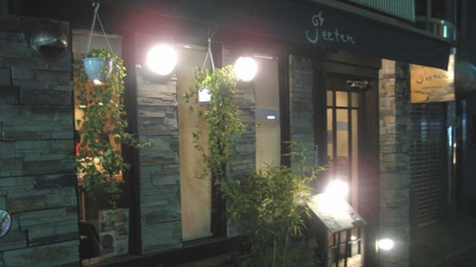 「ジーテン」(Jeeten)ヘルシー中華の人気店