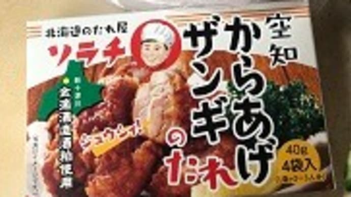 酒粕使用。