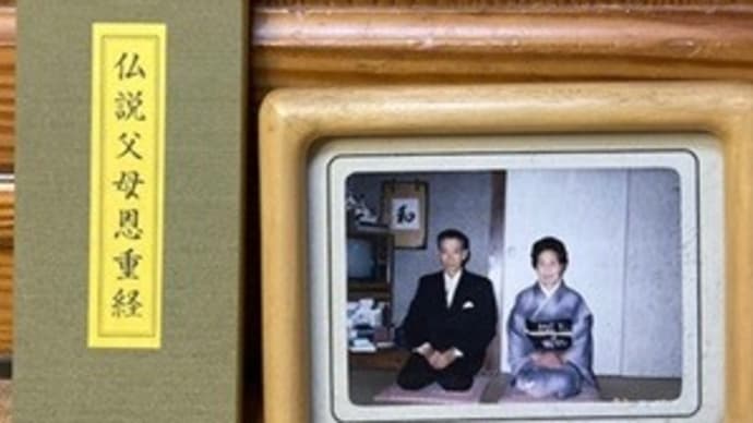 74歳の誕生日に誓ったこと:罣礙(けいげ)なしの生活を目指して