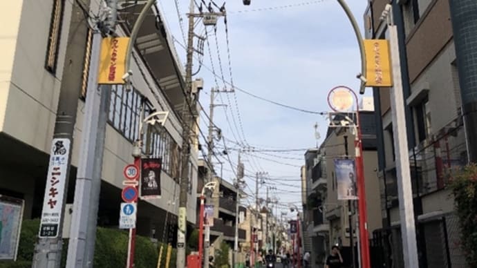 成城あんやから徒歩でウルトラマン商店街へ et 干果物饅頭(プルーン)・たまご棒&マロンティー 〜♪