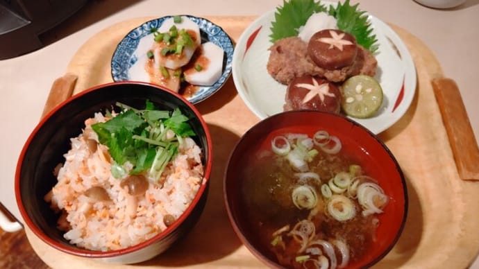 椎茸バーグ と 冬支度