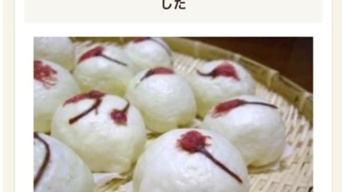 COOKPAD☆人気検索でトップ10に入りました