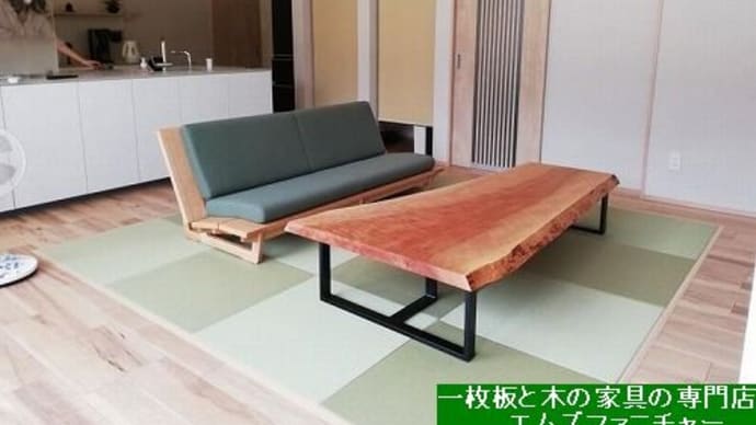 １６７８、石川県のお客様のお宅へ。お届けに行かせて頂きました。ありがとうございます。一枚板と木の家具の専門店エムズファニチャーです。