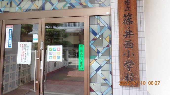 0269-長野市立篠ノ井西小学校の金次郎像