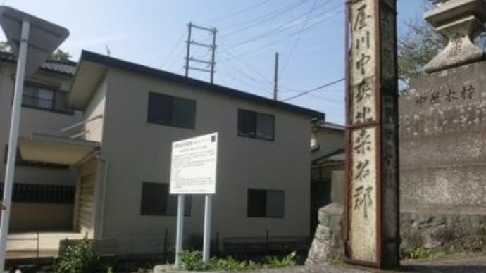 老舗の料理旅館(東海道歩き旅・伊勢の国)