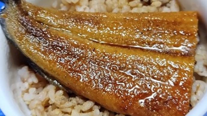 【08/27晩御飯】三重県産鰻蒲焼尾側ミニ鰻丼、まさかの特売だったのでね:P