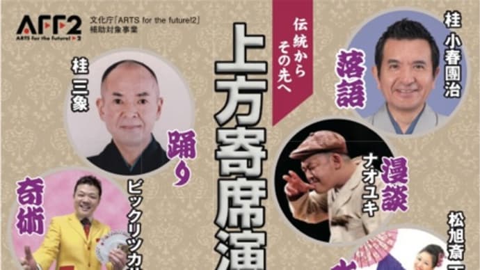 是非❗️楽しみに来てください(^^)