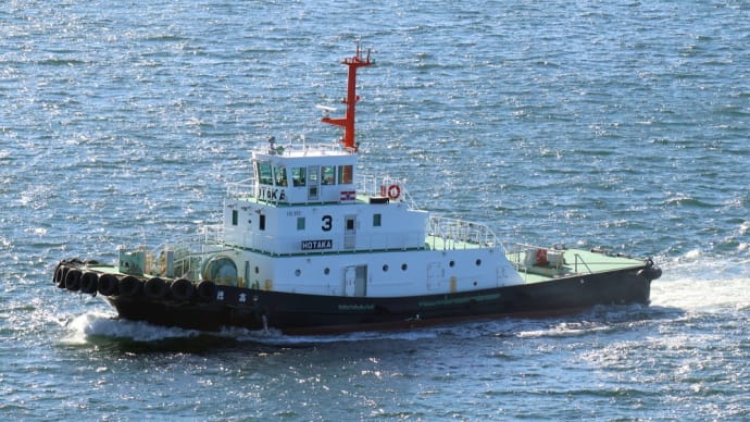 タグボート 「 穂高 」 （ 横浜 3 / 新日本海洋社 ） 2023年12月 横浜スカイウォーク