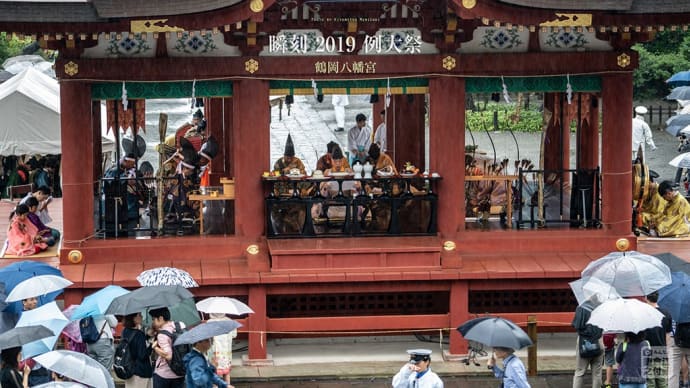 瞬刻 2019 例大祭【鶴岡八幡宮】令和元年、雨の中始まった流鏑馬神事