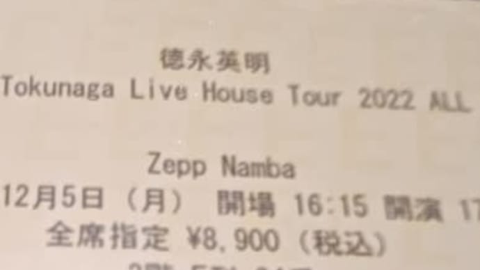 Live House Tour 2022 ALL BEST ❝Zepp Namba❞