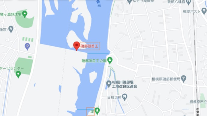 相模川の「磯部頭首工」と「磯部床止め」を巡撮!!