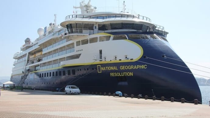 NATIONAL GEOGRAPHIC RESOLUTION
