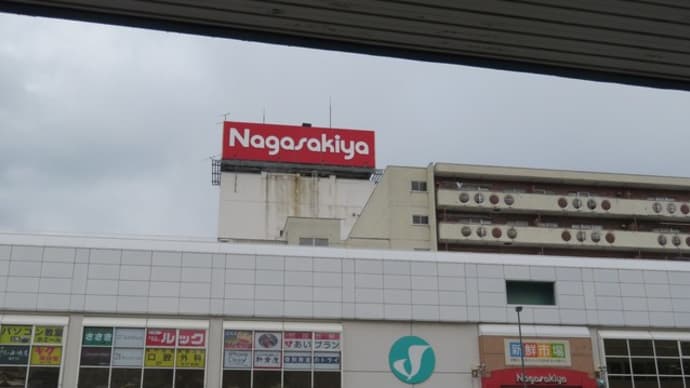 小樽・街の一コマ　：　Nagasakiya