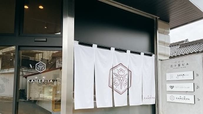 本町KAMERIA