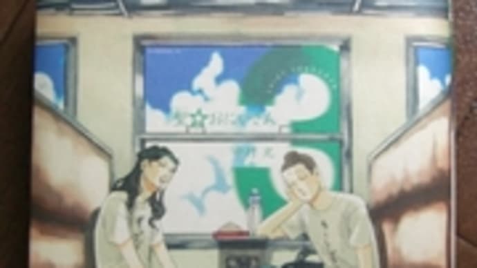 聖☆おにいさん 3巻発売!