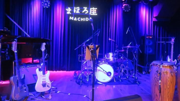 曲目リスト⭐︎晃61st Birthday Live inまほろ座MACHIDA