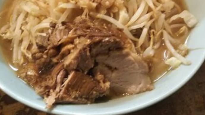 立川マシマシ 結局行きつけに行ってしまった。 【20201214】