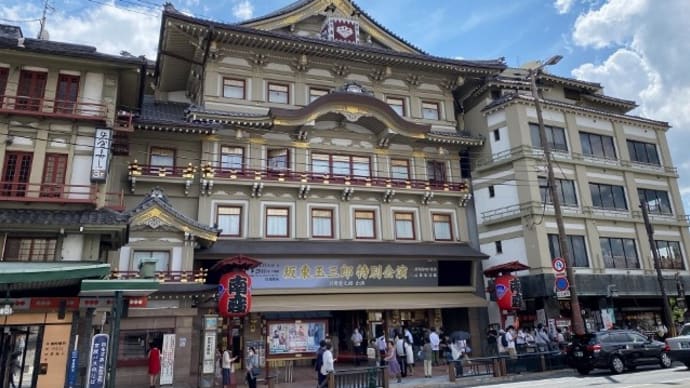 南座「坂東玉三郎特別公演」
