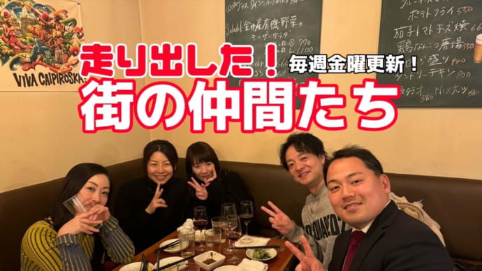 令和6年第1回定例会