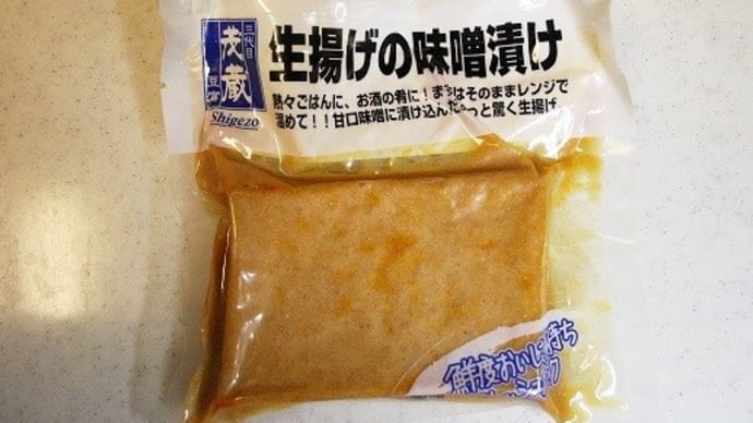 お豆腐惣菜だけでなくてスイーツもネ♪★三代目茂蔵★