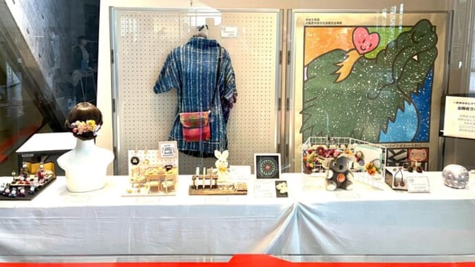 おおふなとクラフトワーク展2024無事終了
