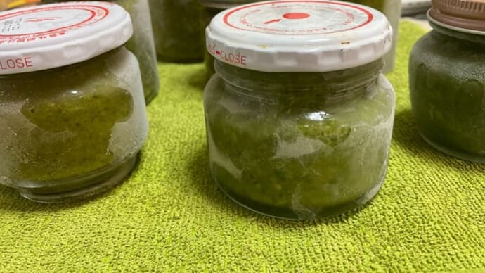 柚子胡椒