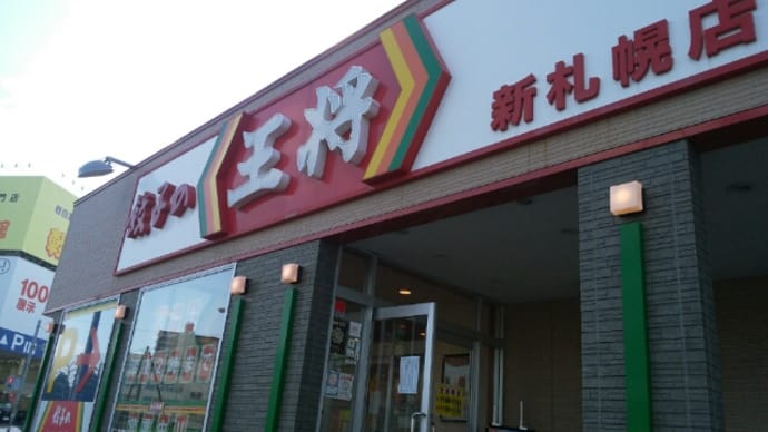 ラーメンばかりだと栄養バランスが悪いので