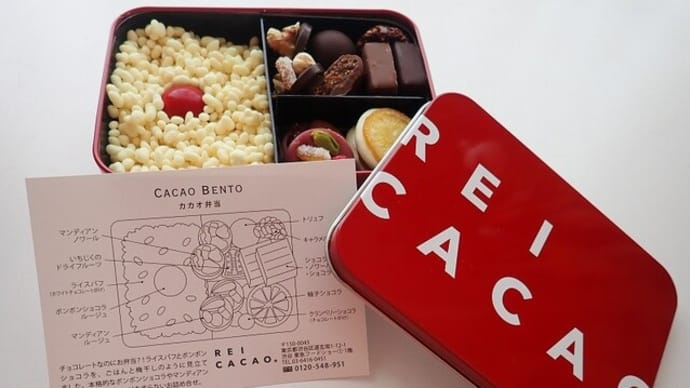 遊び心満載のお弁当