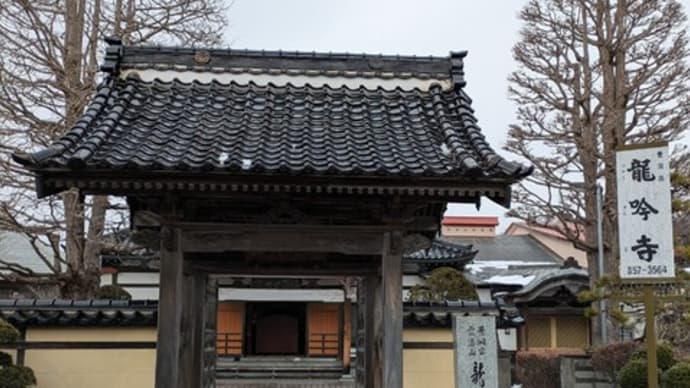 昭和九年大火供養碑