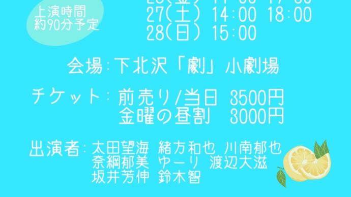 Kの饗宴
