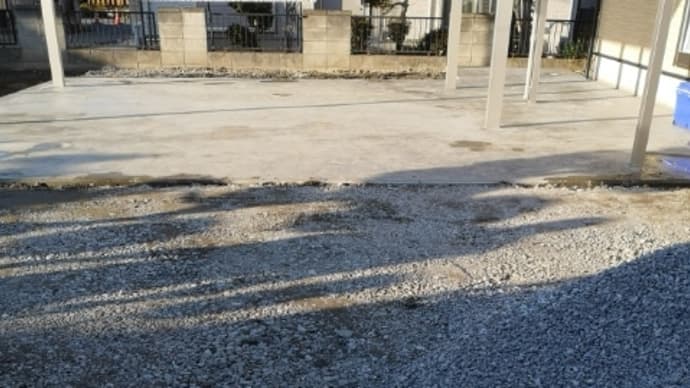 土留め工事〜駐車場土間コンクリート工事及びブロック控え工事