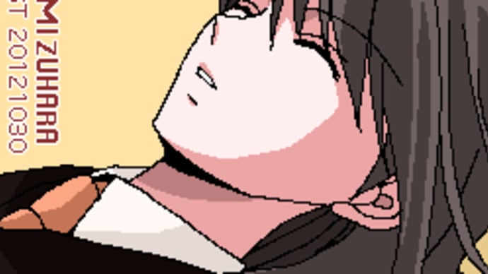らくがき・澪