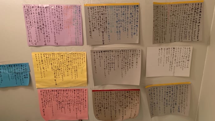 浴室記憶ボード
