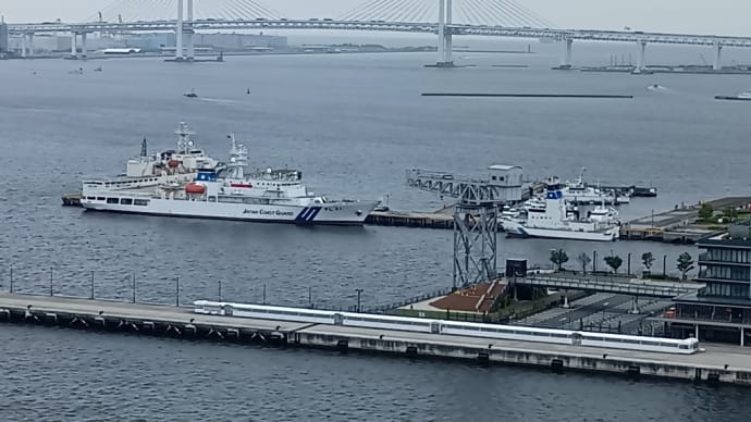 いつ見ても何度みても「眺望絶佳」20250519横浜港@横浜グランドインターコンチネンタルホテル