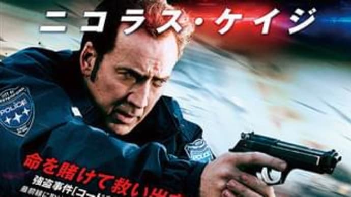 「コード211」