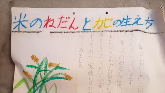 心のコロナ対策