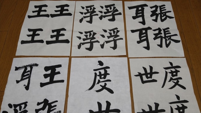 7月16日 7月最後の教室