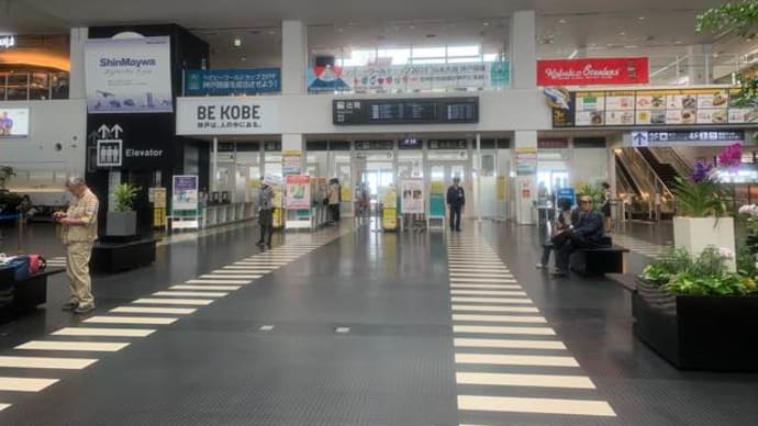 世間はGW直前ですが旅します
