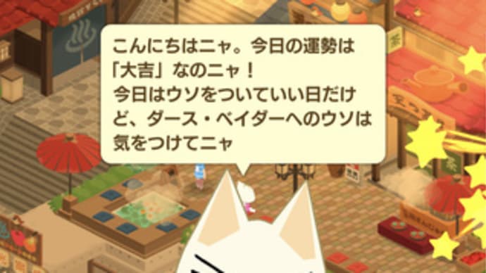 エイプリルフール