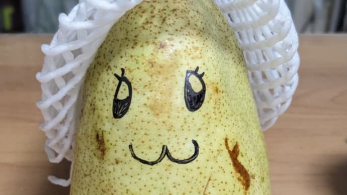 お久しぶりです😆