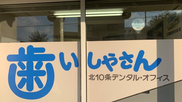 ブリッジ