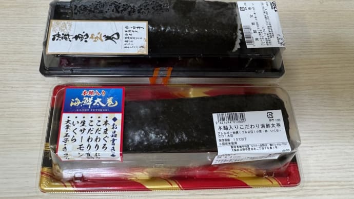 2/2 Sun 西南西