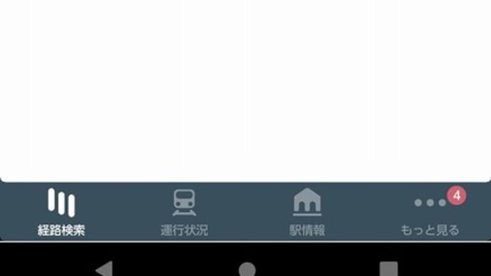 水仙狩り 静岡県下田市 第56回下田爪木崎水仙まつり(1)キダチアロエ