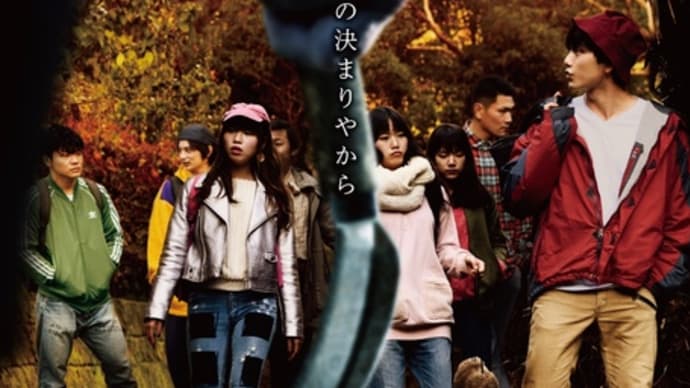 黄龍の村 2023年に観た映画 No.50(8月 その1)